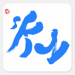 空 QUADRATISCHER AUFKLEBER