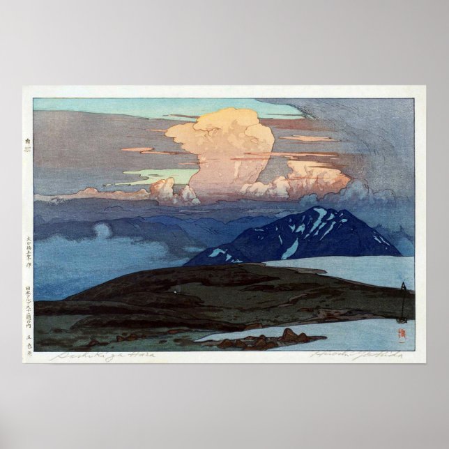 立 山 五 ヶ 原, Tateyama Goshikigahara, Yoshida, Woodcu Poster (Vorne)