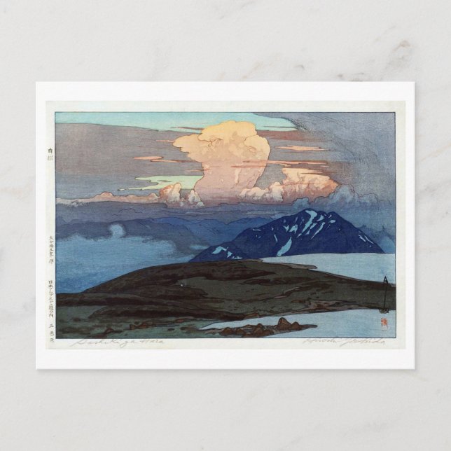 立 山 五 ヶ 原, Tateyama Goshikigahara, Yoshida, Woodcu Postkarte (Vorderseite)