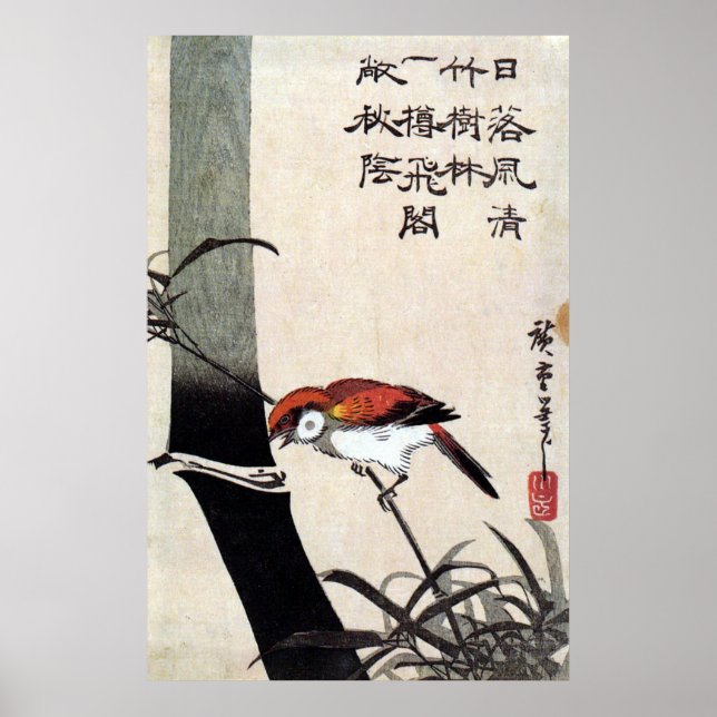 竹 に 雀, 広 Bamboo und Sparrow, Hiroshige, Ukiyo-e Poster (Vorne)