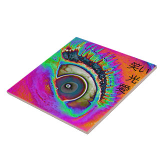 笑, 光, 愛 - Lachen, Licht, Liebe Fliese