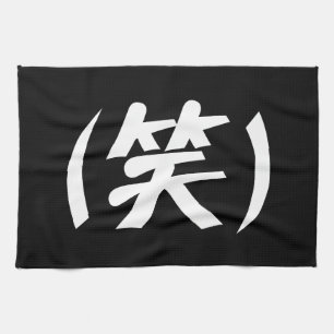 (笑) LOL Japanese Slang Geschirrtuch