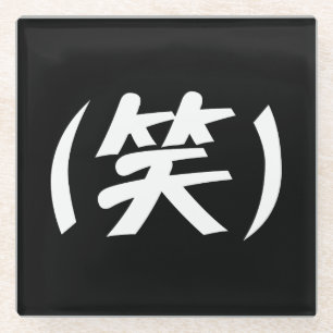 (笑) LOL Japanese Slang Glasuntersetzer