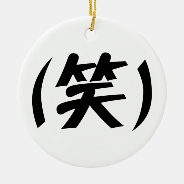 (笑) LOL Japanese Slang Keramik Ornament (Vorne)