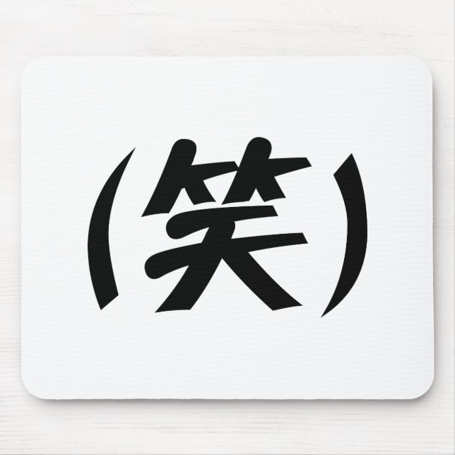 (笑) LOL Japanese Slang Mousepad (Vorne)
