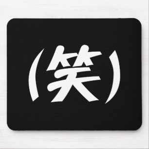 (笑) LOL Japanese Slang Mousepad