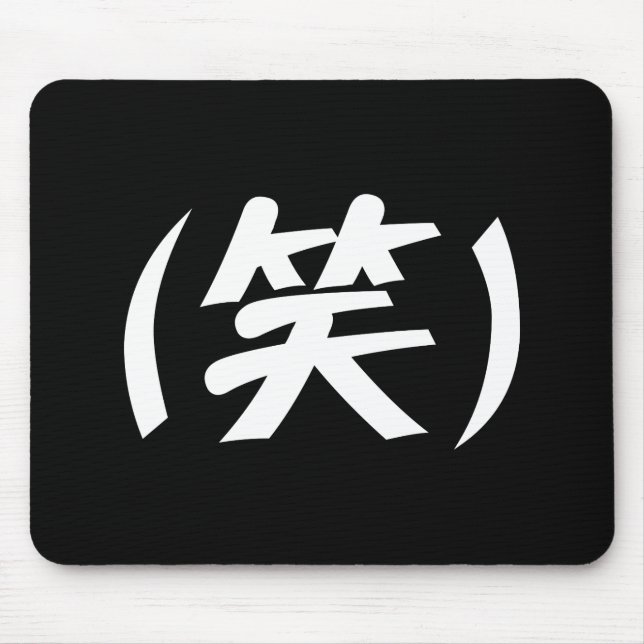 (笑) LOL Japanese Slang Mousepad (Vorne)