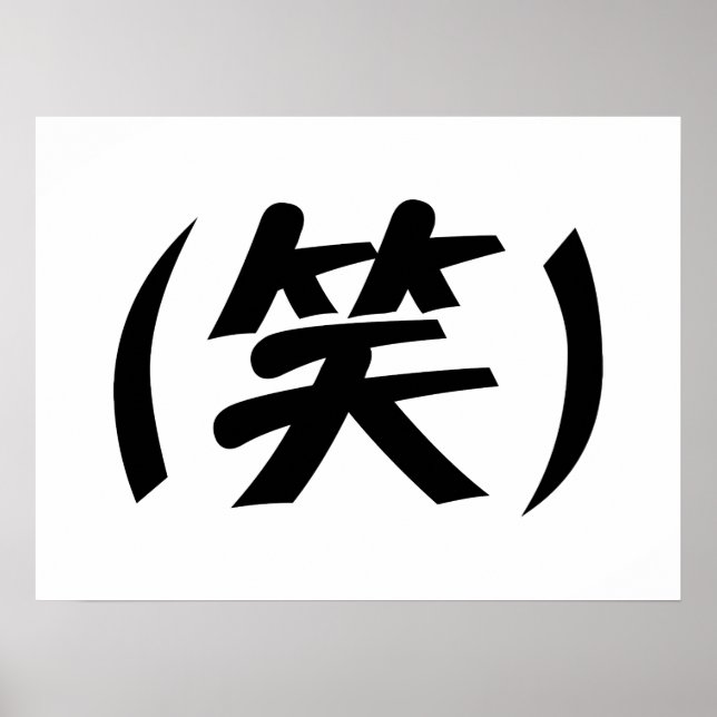 (笑) LOL Japanese Slang Poster (Vorne)