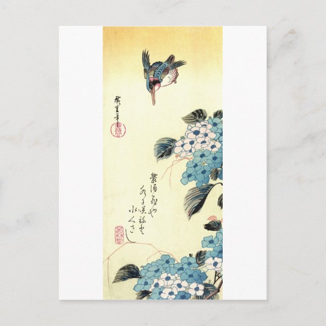 紫 陽 に ワ ミ 花, セ Hydrangea und Kingfisher, Hiroshige Postkarte (Vorderseite)