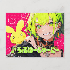 絵はがき｜VACHABORG グッズ「♪ らぶゆーじゃーにー」 POSTKARTE