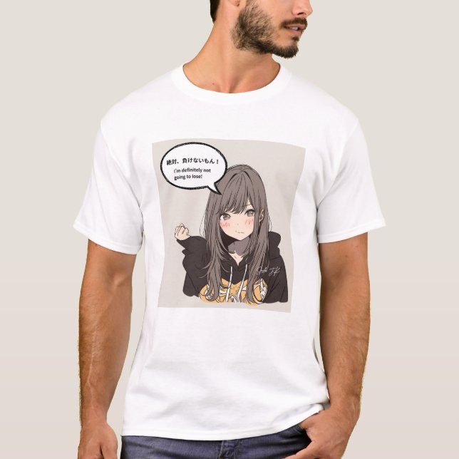 絶対、負けないもんTシャツ｜寿司娘 generativeai T-Shirt (Vorderseite)