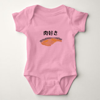 肉好き! BABY STRAMPLER