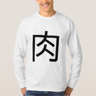 肉 Fleisch Niku MI-zum japanischen T-Shirt