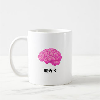 脳みそのイラストデザイン KAFFEETASSE