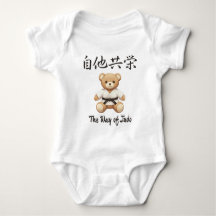 「自他共栄」Bring the spirit of Judo to everyday life