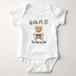「自他共栄」Bring the spirit of Judo to everyday life Baby Strampler