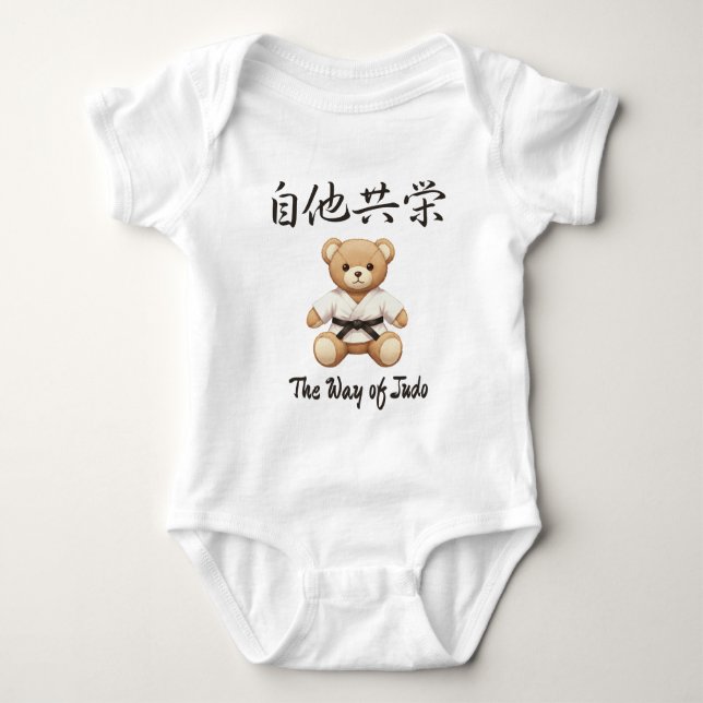 「自他共栄」Bring the spirit of Judo to everyday life Baby Strampler (Vorderseite)