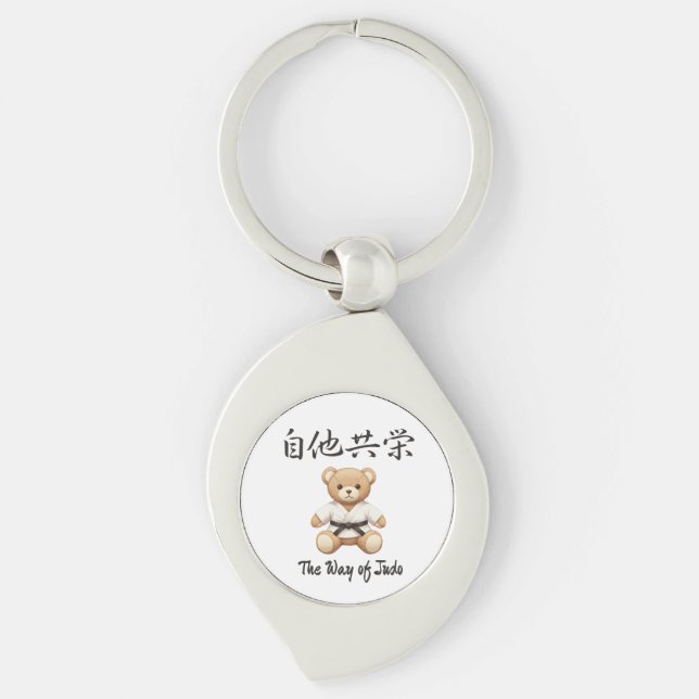 「自他共栄」Bring the spirit of Judo to everyday life Schlüsselanhänger (Vorderseite)
