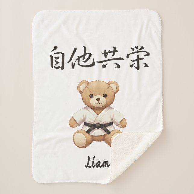 「自他共栄」Bring the spirit of Judo to everyday life Sherpadecke (Vorderseite)