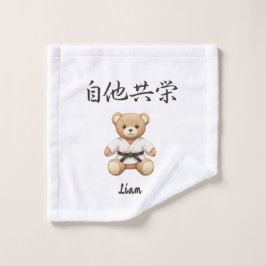 「自他共栄」Bring the spirit of Judo to everyday life Waschlappen