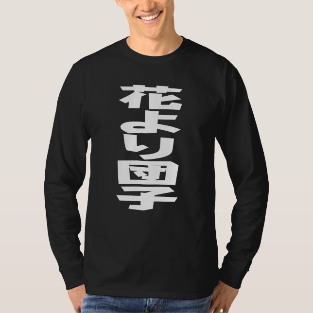 花より団子 Hana yori dango Japanese idiom White Writing T-Shirt (Vorderseite)