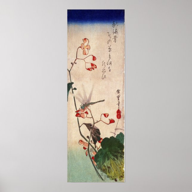 花 に ボ, 広 Dragonfly und Blume, Hiroshige, Ukiyo-ト Poster (Vorne)