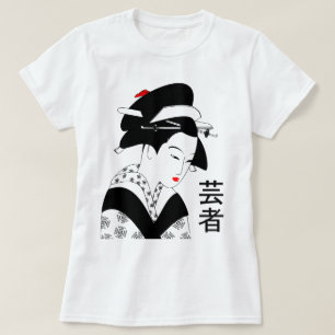芸者 Geisha T-Shirt