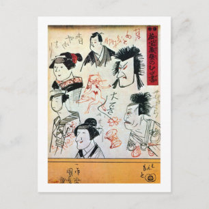 落 き 風 猫, Graffiti-ähnliche Katze, Kuniyoshi, Ukiyo Postkarte