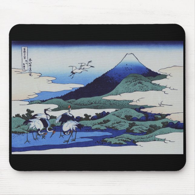 葛飾北斎『富嶽三十六景・相州梅澤庄(そうしゅううめざわのしょう)』 MOUSEPAD (Vorne)
