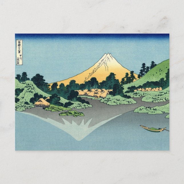 葛 飾 北 斎 甲 州 三 坂 POSTKARTE (Vorderseite)