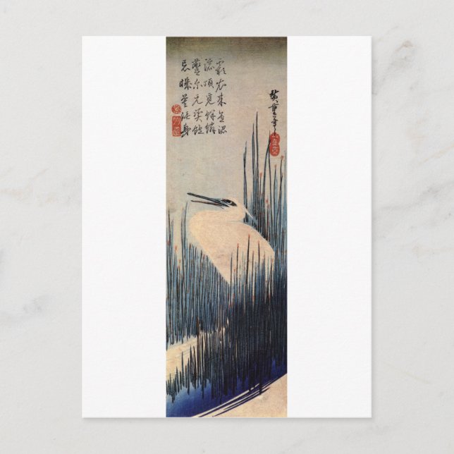 葦 に 鷺, 広 Weißer Held und Reed, Hiroshige, Ukiyo-e Postkarte (Vorderseite)
