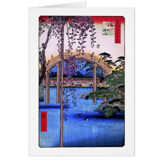 藤 太 鼓 橋, 広 Wisteria und Arched Bridge, Hiroshige. (Vorne)