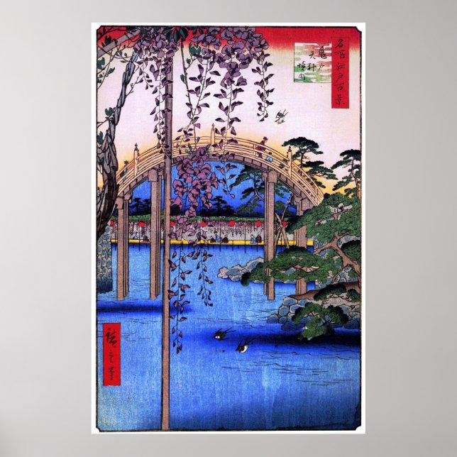 藤 太 鼓 橋, 広 Wisteria und Arched Bridge, Hiroshige. Poster (Vorne)