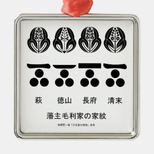 藩 ​ 主 ​ 毛 利 ​ ORNAMENT AUS METALL