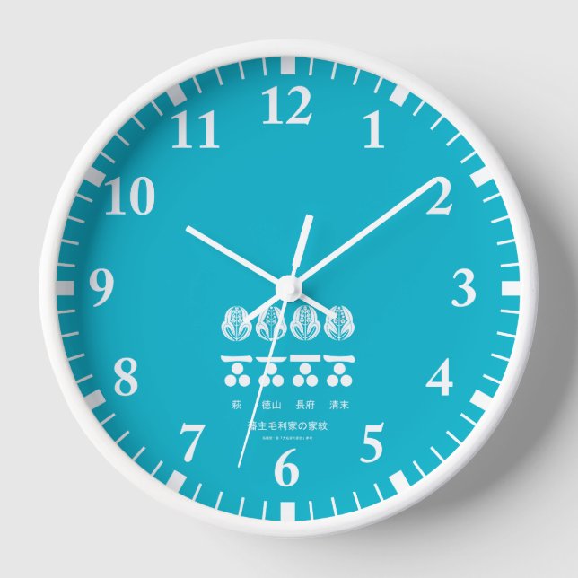 藩 ​ 主 ​ 毛 利 ​ UHR (Vorderseite)