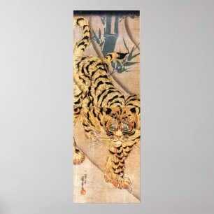 虎 図, 歌 川 芳 Tiger, Kuniyoshi Poster