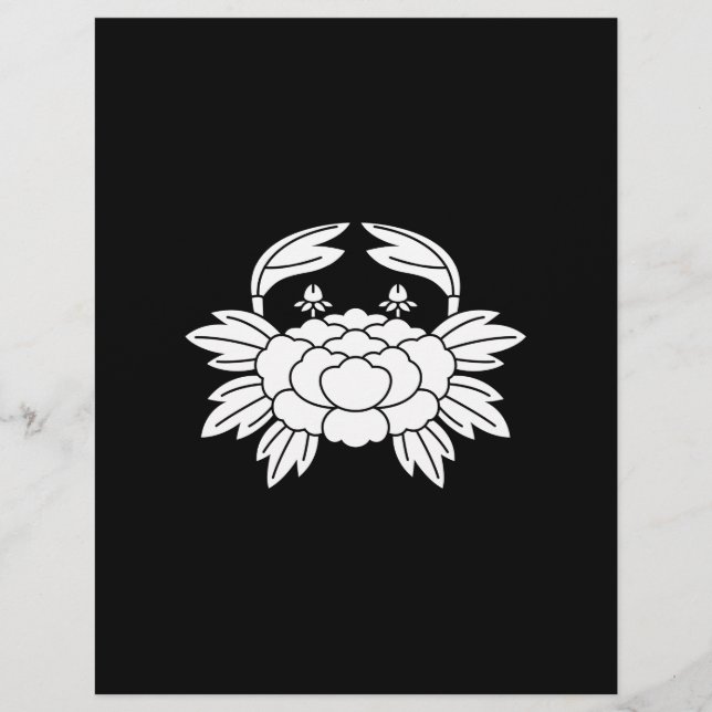 蟹牡丹 (Vorderseite)