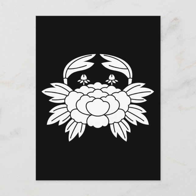 蟹 牡 丹 POSTKARTE (Vorderseite)