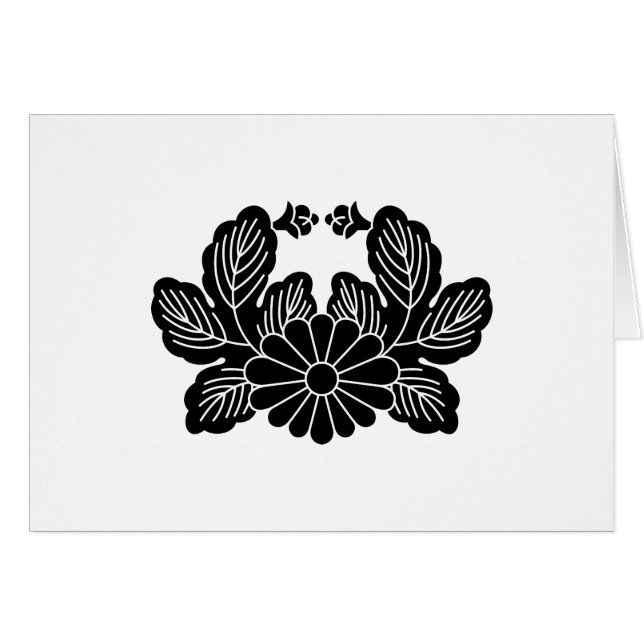 蟹 菊(紋 之 泉) (Vorderseite (Horizontal))