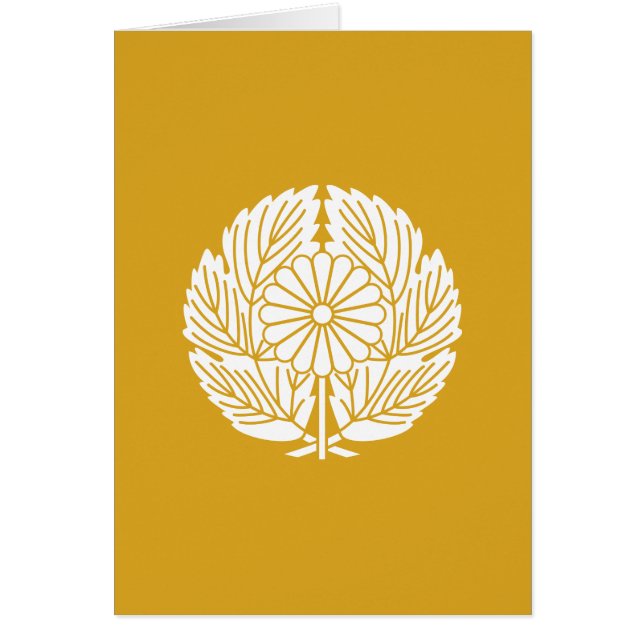 西 郷 隆 盛 (Vorne)