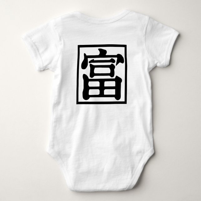 角富 BABY STRAMPLER (Rückseite)