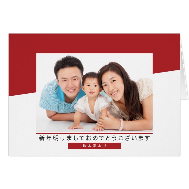 近 代 レ ス リ ス ド新 (Vorderseite (Horizontal))