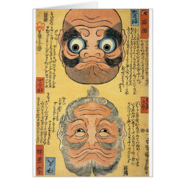 逆 さ 絵, 国 Lasst uns den Kopf runter, Kuniyoshi, Uki