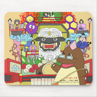 道の駅くじ やませ土風館 オリジナルキャラクターどっふぅくん マウスパッド 祭りVer. Mousepad