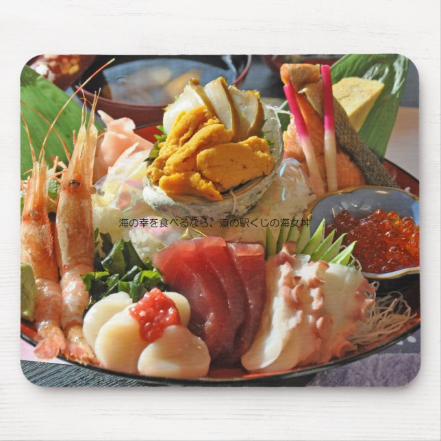 道の駅くじ　名物　海女丼のマウスパッド MOUSEPAD (Vorne)