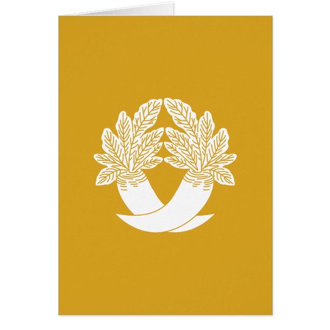 違 い 大 根 (Vorne)