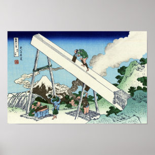 遠 江 山 中, 北 斎 POSTER