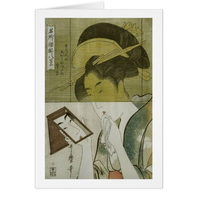 鏡 を 見 女, 歌 die Frau, die Spiegel sieht, Utamaro, U (Vorne)