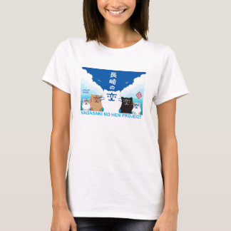 『長崎の変』5匹 V - G T-Shirt