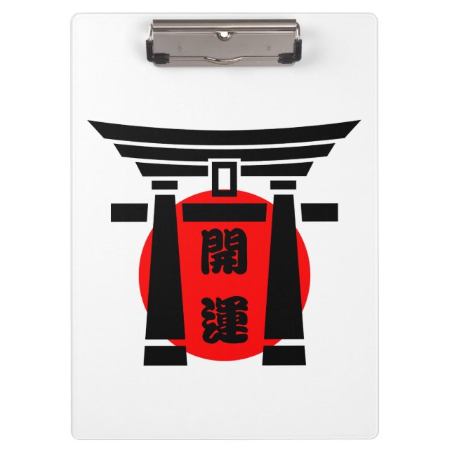 開運☆ KLEMMBRETT (Vorderseite)